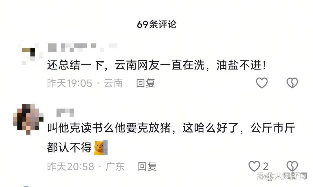 游客大理古城买瓜起争执：170克苹果手机称重“0.34千克”<strong></p>
<p>币安交易所</strong>，是“短斤少两”还是“市斤习俗”？