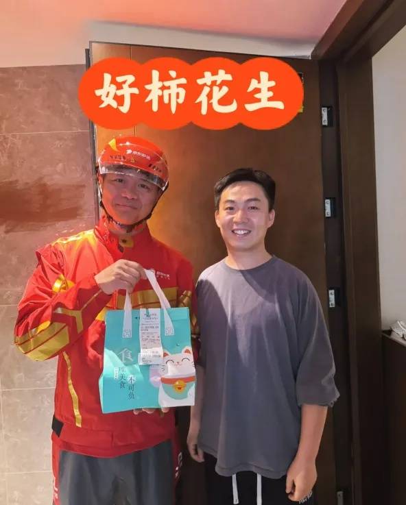 京东回应“刘强东日单量97单<strong></p>
<p>币安交易所</strong>，排骑手榜第一”