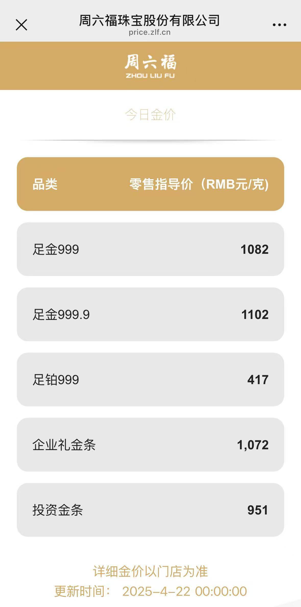我国新发现一处金矿<strong></p>
<p>币安交易所</strong>，探明储量5857.68千克！黄金涨疯了，今年涨幅已超比特币！建设银行最新提示
