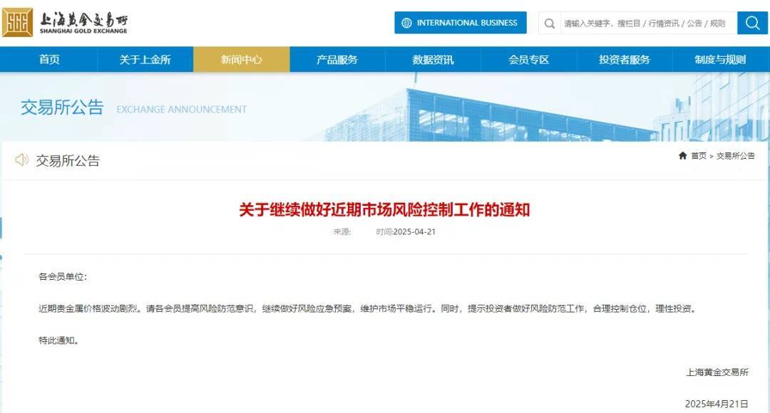 我国新发现一处金矿<strong></p>
<p>币安交易所</strong>，探明储量5857.68千克！黄金涨疯了，今年涨幅已超比特币！建设银行最新提示
