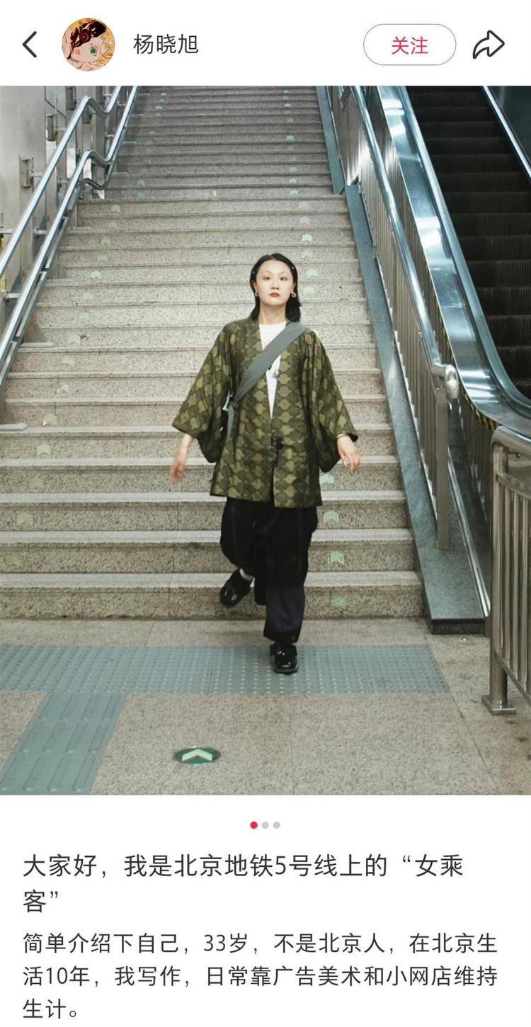 “我愿意和他挨着”的女乘客找到了！本人发声：没想到上热搜<strong></p>
<p>币安交易所</strong>，希望就此平息