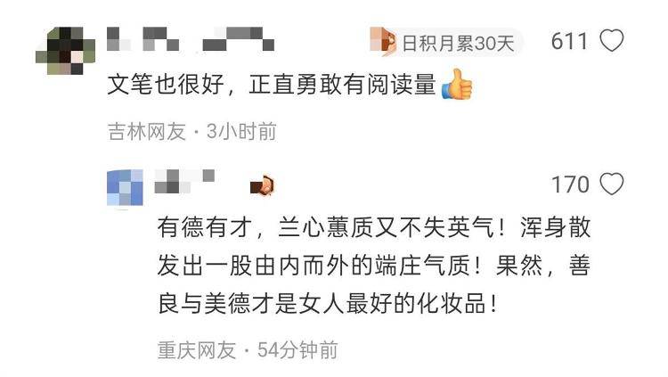 “我愿意和他挨着”的女乘客找到了！本人发声：没想到上热搜<strong></p>
<p>币安交易所</strong>，希望就此平息