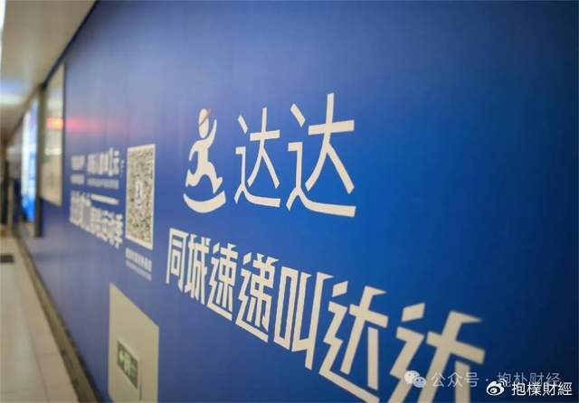 刘强东吃了一顿“价值上亿”的火锅之后<strong></p>
<p>币安交易所</strong>，京东外卖崩了