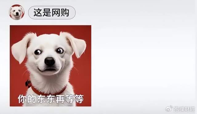 刘强东吃了一顿“价值上亿”的火锅之后<strong></p>
<p>币安交易所</strong>，京东外卖崩了