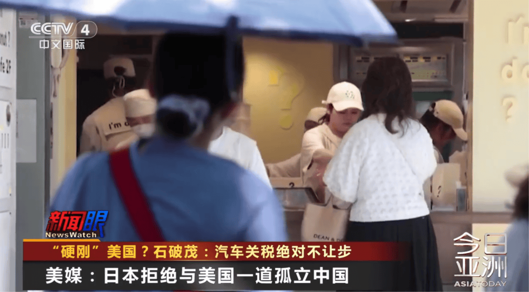 特朗普又“语出惊人”<strong></p>
<p>抹茶交易所</strong>！加州州长硬刚白宫：继续对中国敞开贸易大门！日本政府称强烈反对美关税政策
