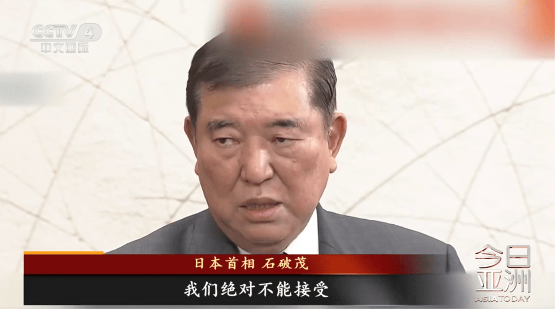 特朗普又“语出惊人”<strong></p>
<p>抹茶交易所</strong>！加州州长硬刚白宫：继续对中国敞开贸易大门！日本政府称强烈反对美关税政策