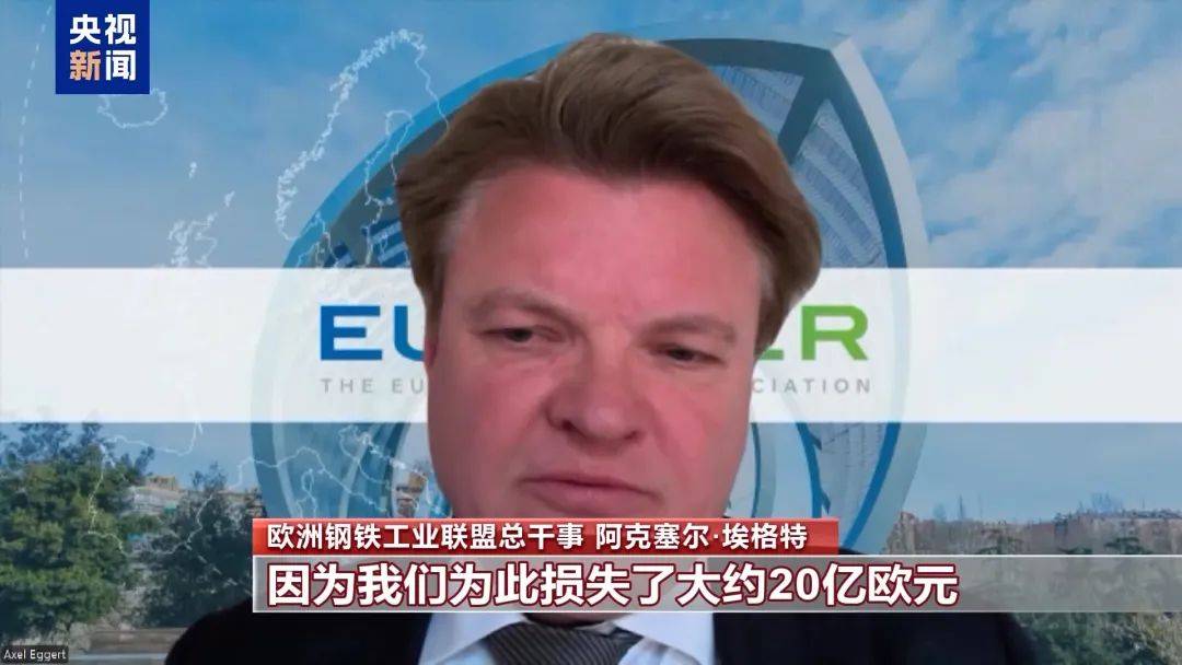 特朗普又“语出惊人”<strong></p>
<p>抹茶交易所</strong>！加州州长硬刚白宫：继续对中国敞开贸易大门！日本政府称强烈反对美关税政策