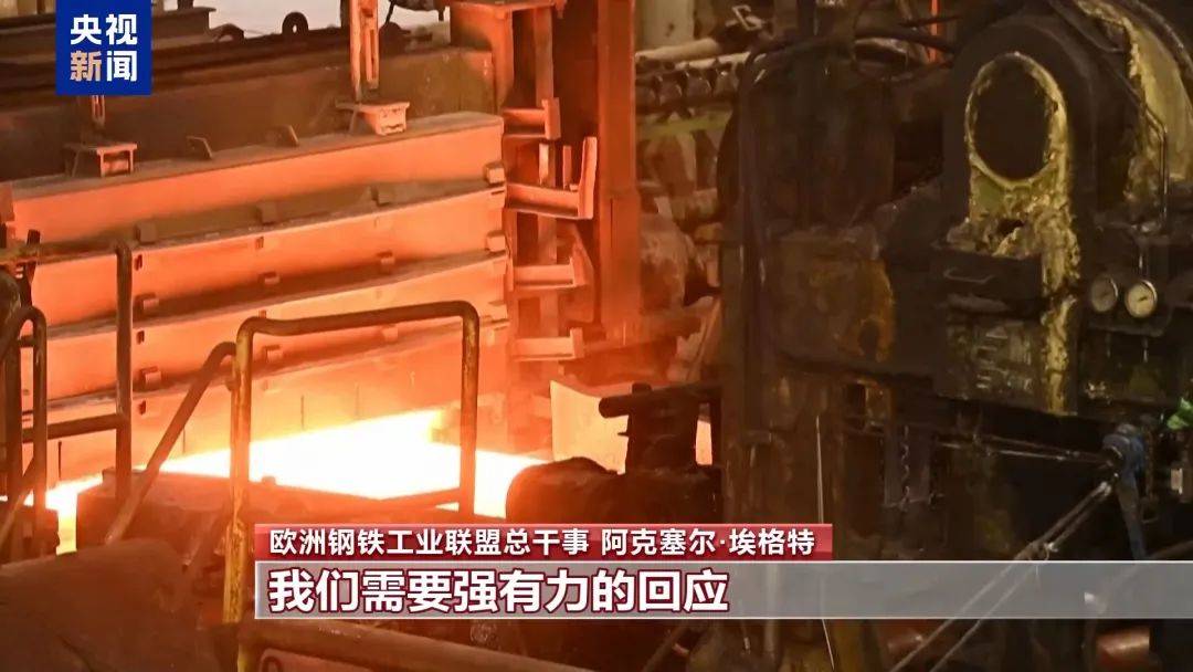 特朗普又“语出惊人”<strong></p>
<p>抹茶交易所</strong>！加州州长硬刚白宫：继续对中国敞开贸易大门！日本政府称强烈反对美关税政策