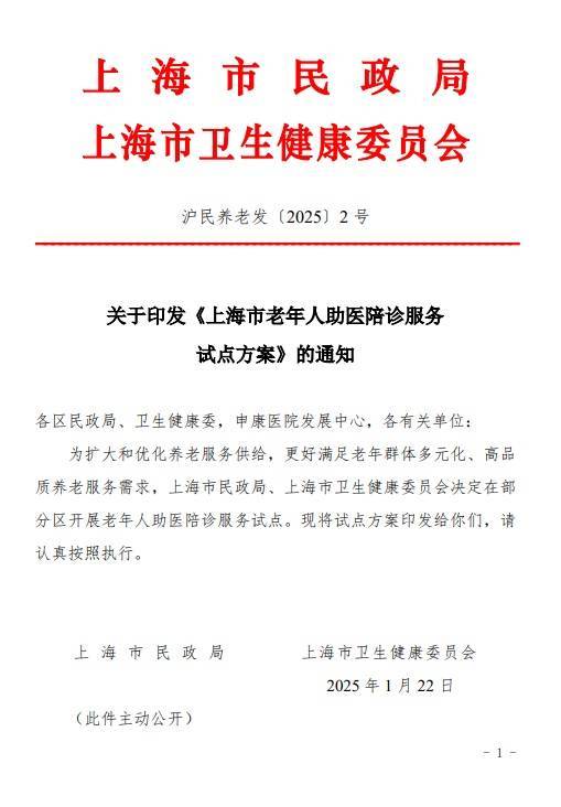 上海确认：正在试点！需求暴涨<strong></p>
<p>抹茶交易所</strong>，男护士决定转行…爷叔激动：试了一次，就一发不可收拾