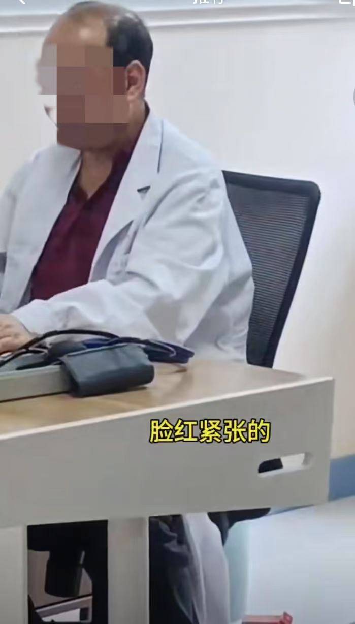 重庆市长寿区人民医院回应“医生疑似饮酒上班”<strong></p>
<p>抹茶交易所</strong>！称正在调查