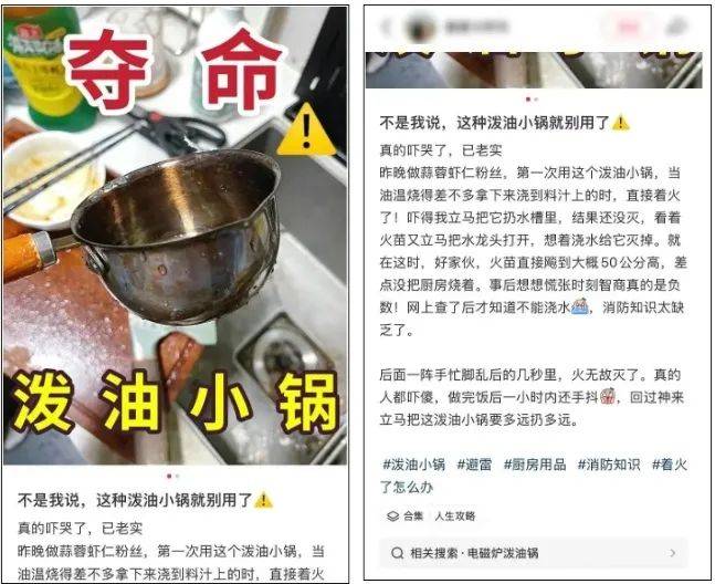 危险！很多家庭在用<strong></p>
<p>抹茶交易所</strong>，火速自查！