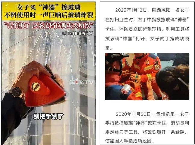 危险！很多家庭在用<strong></p>
<p>抹茶交易所</strong>，火速自查！