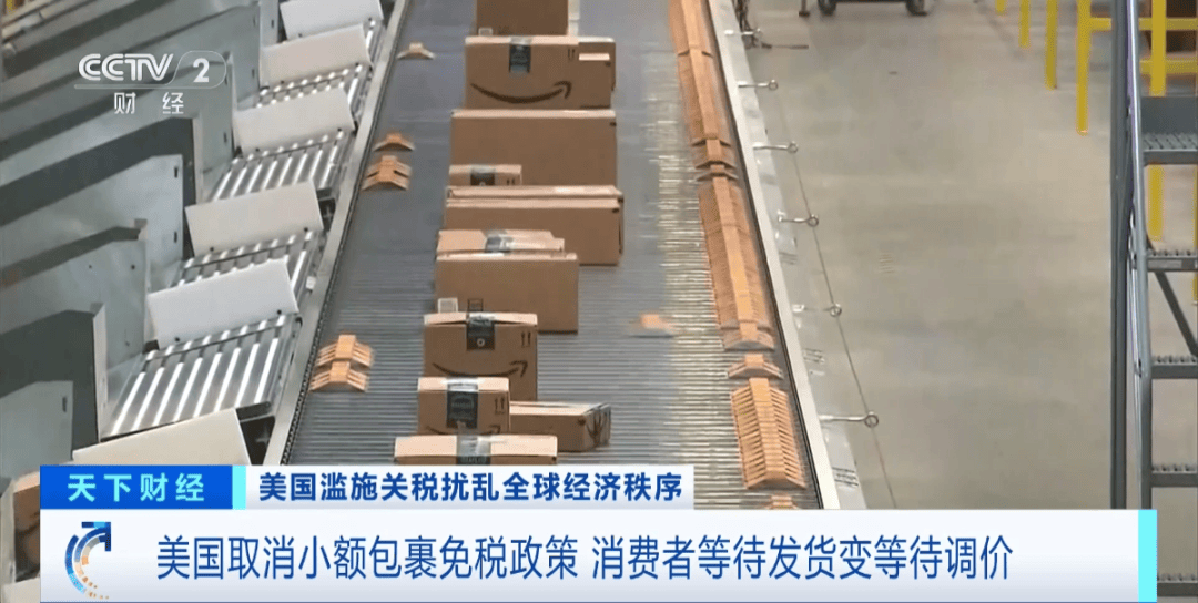 “价格暴涨100%”<strong></p>
<p>抹茶交易所</strong>，部分品牌已停止发货！美消费者：等待的不再只是快递……