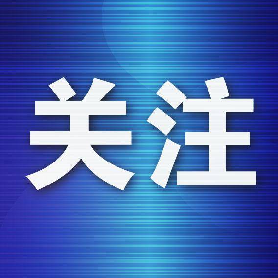 情侣入住酒店<strong></p>
<p>抹茶交易所</strong>，因女友手机自动连上WIFI，男友质疑其清白提出分手