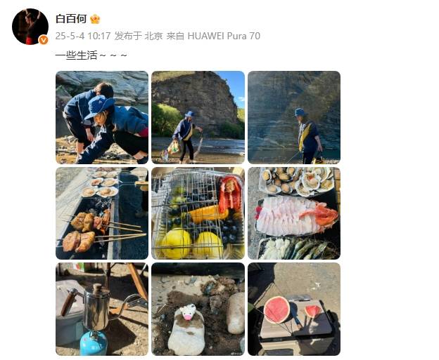 白百何首次晒二胎儿子生活照<strong></p>
<p>抹茶交易所</strong>！母子俩河边捞鱼烧烤好温馨