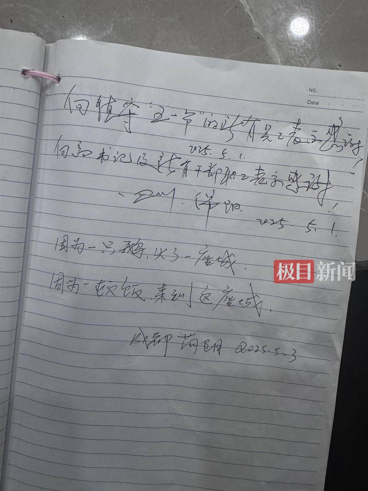 荣昌五一成绩单：5天接待游客224万人次<strong></p>
<p>BITOP交易所</strong>，卖出卤鹅29万只，政府食堂用掉2万余斤肉