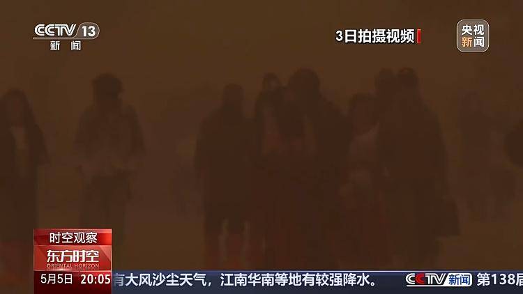 强沙尘暴压城近万名游客被困<strong></p>
<p>BITOP交易所</strong>，敦煌如何用3小时跑赢12级狂风？