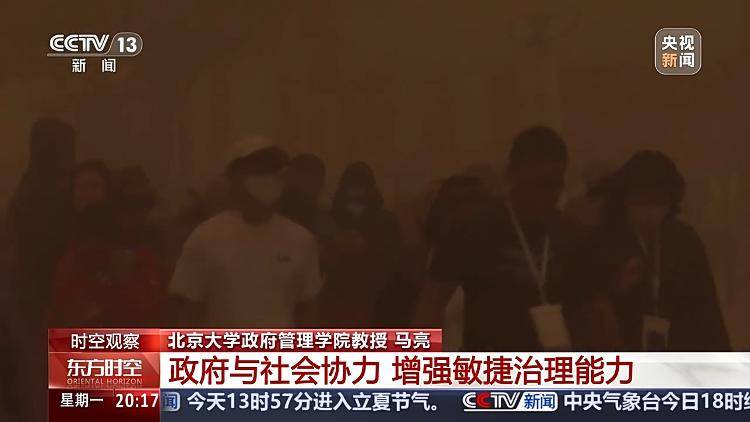 强沙尘暴压城近万名游客被困<strong></p>
<p>BITOP交易所</strong>，敦煌如何用3小时跑赢12级狂风？