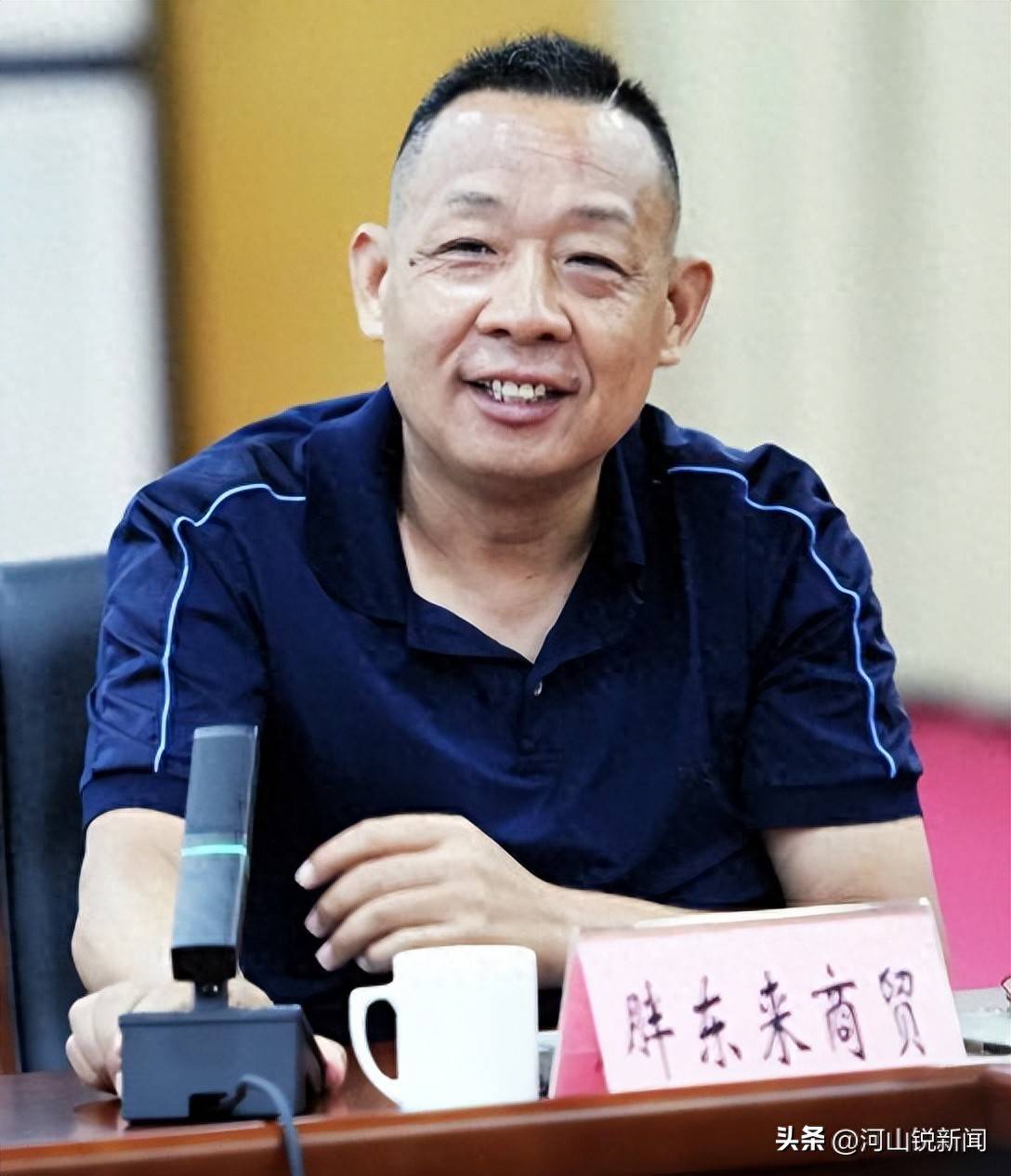 于东来事件大结局？官方表态！才被疑偷漏税<strong></p>
<p>BITOP交易所</strong>，胖东来总算不用关了