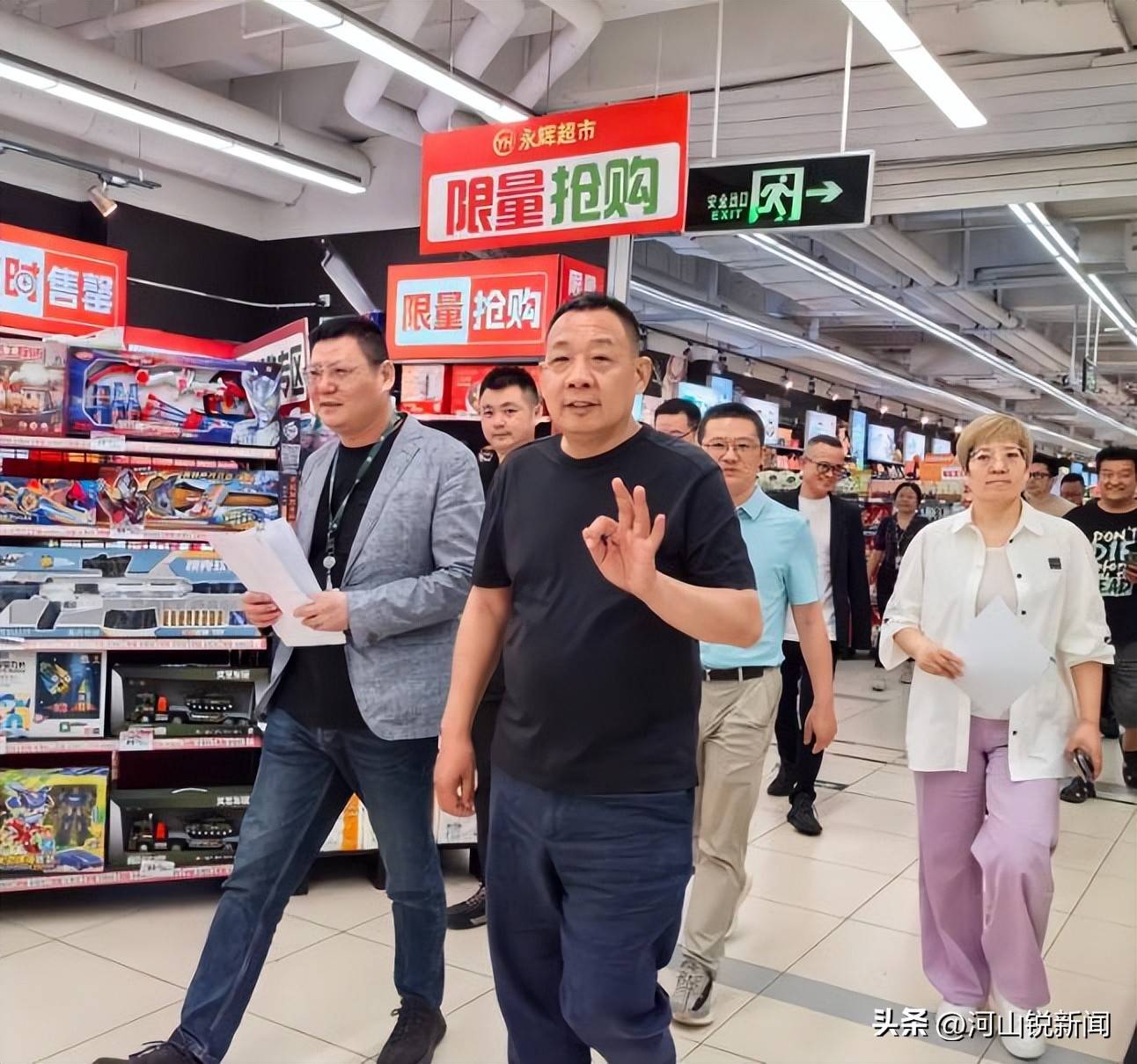 于东来事件大结局？官方表态！才被疑偷漏税<strong></p>
<p>BITOP交易所</strong>，胖东来总算不用关了