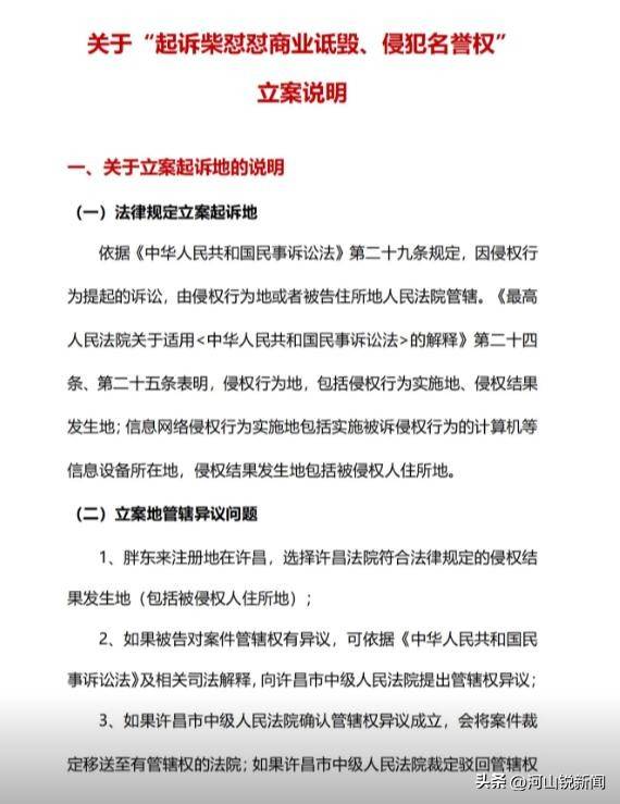 于东来事件大结局？官方表态！才被疑偷漏税<strong></p>
<p>BITOP交易所</strong>，胖东来总算不用关了