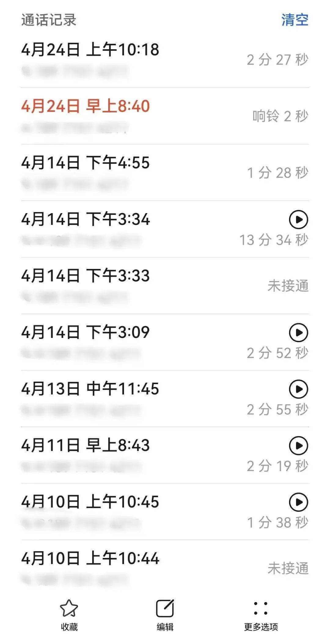 怒挂警察10多个电话后<strong></p>
<p>BITOP交易所</strong>，女子找到千里外派出所……