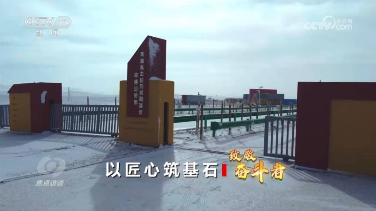 致敬奋斗者｜不为繁华易匠心<strong></p>
<p>BITOP交易所</strong>，他们用责任和敬业书写工匠答卷