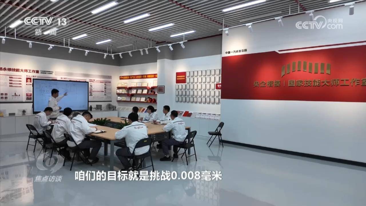 致敬奋斗者｜不为繁华易匠心<strong></p>
<p>BITOP交易所</strong>，他们用责任和敬业书写工匠答卷