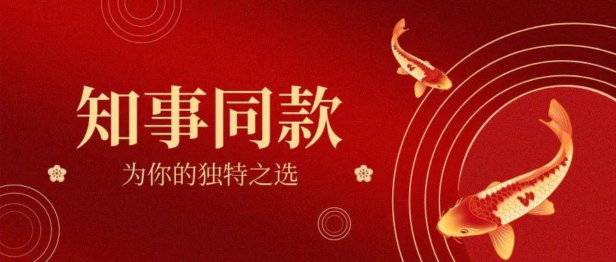 许昌对胖东来开展检查<strong></p>
<p>BITOP交易所</strong>，结果公布