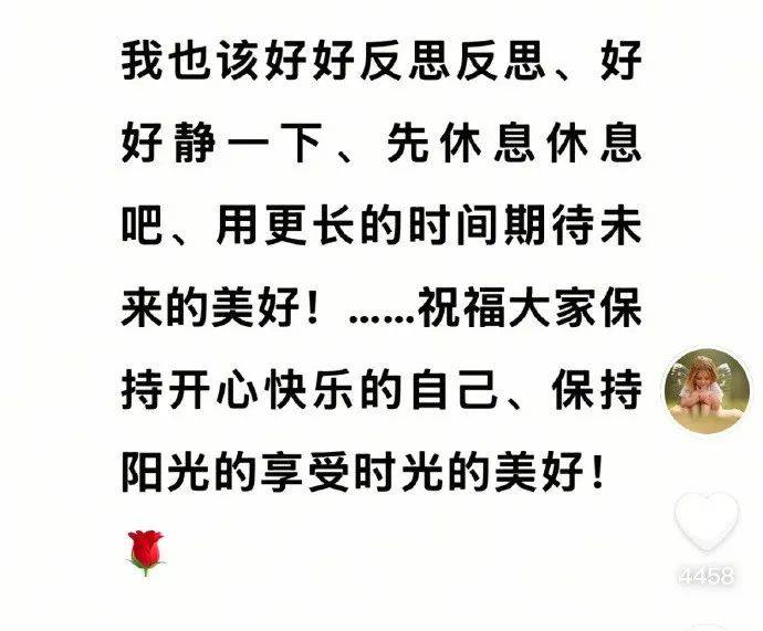 于东来凌晨3点更新动态：我也该反思<strong></p>
<p>BTC交易所</strong>，理解需要时间，静待美好未来！人民网评：依法打击乱怼行为
