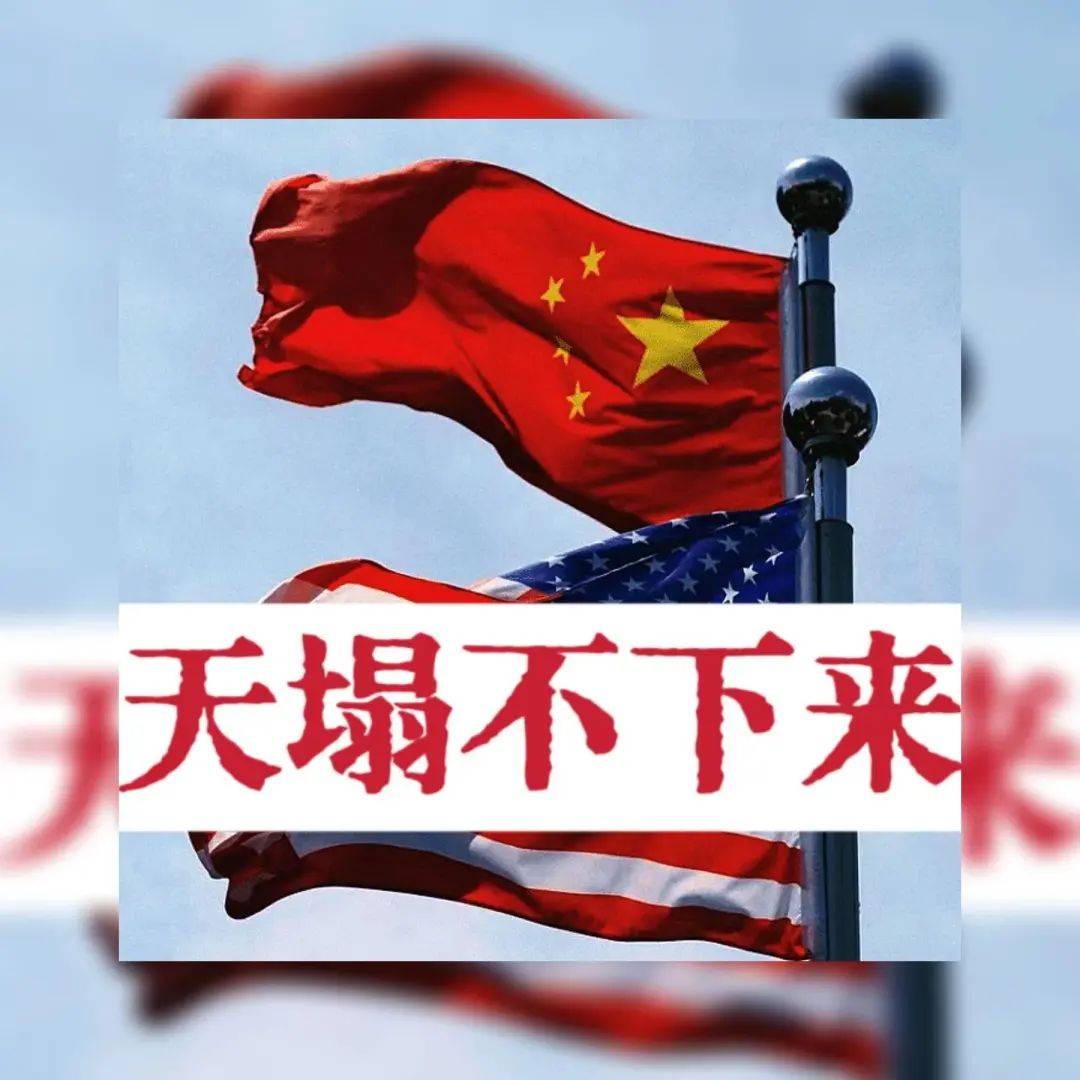 中国悄然减免关税<strong></p>
<p>BTC交易所</strong>，背后玄机何在？中美关系迎来新拐点，合作共赢成最大可能！