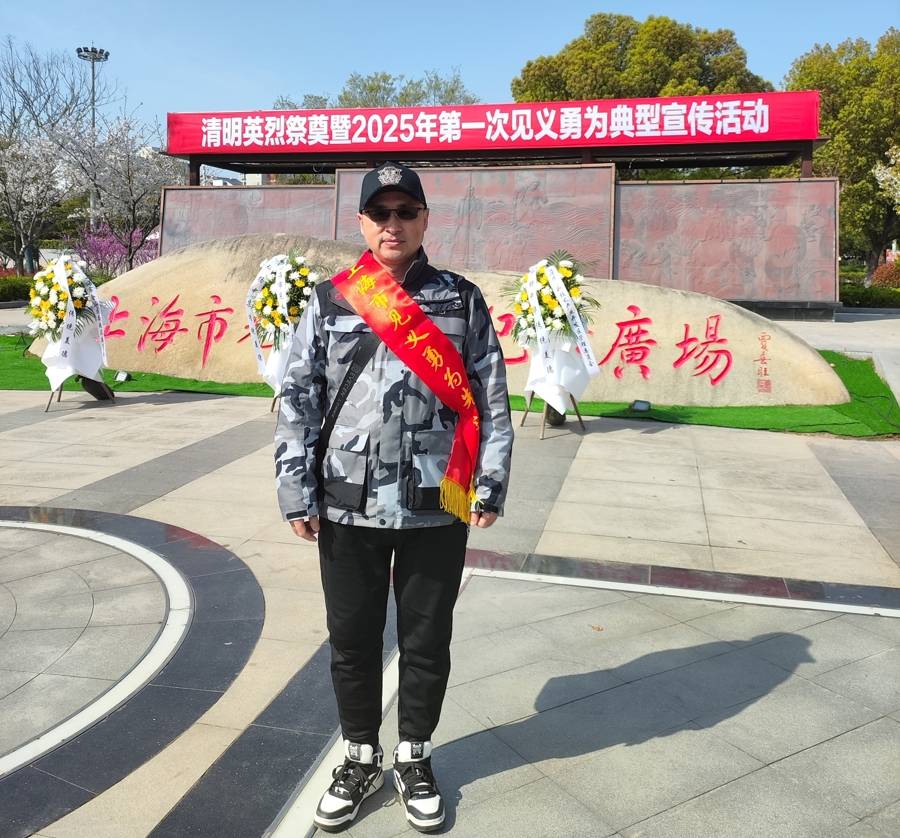 凌晨3点<strong></p>
<p>BTC交易所</strong>，上海工程师徒手勇斗歹徒救下九旬抗美援朝老兵，荣登勇士榜！