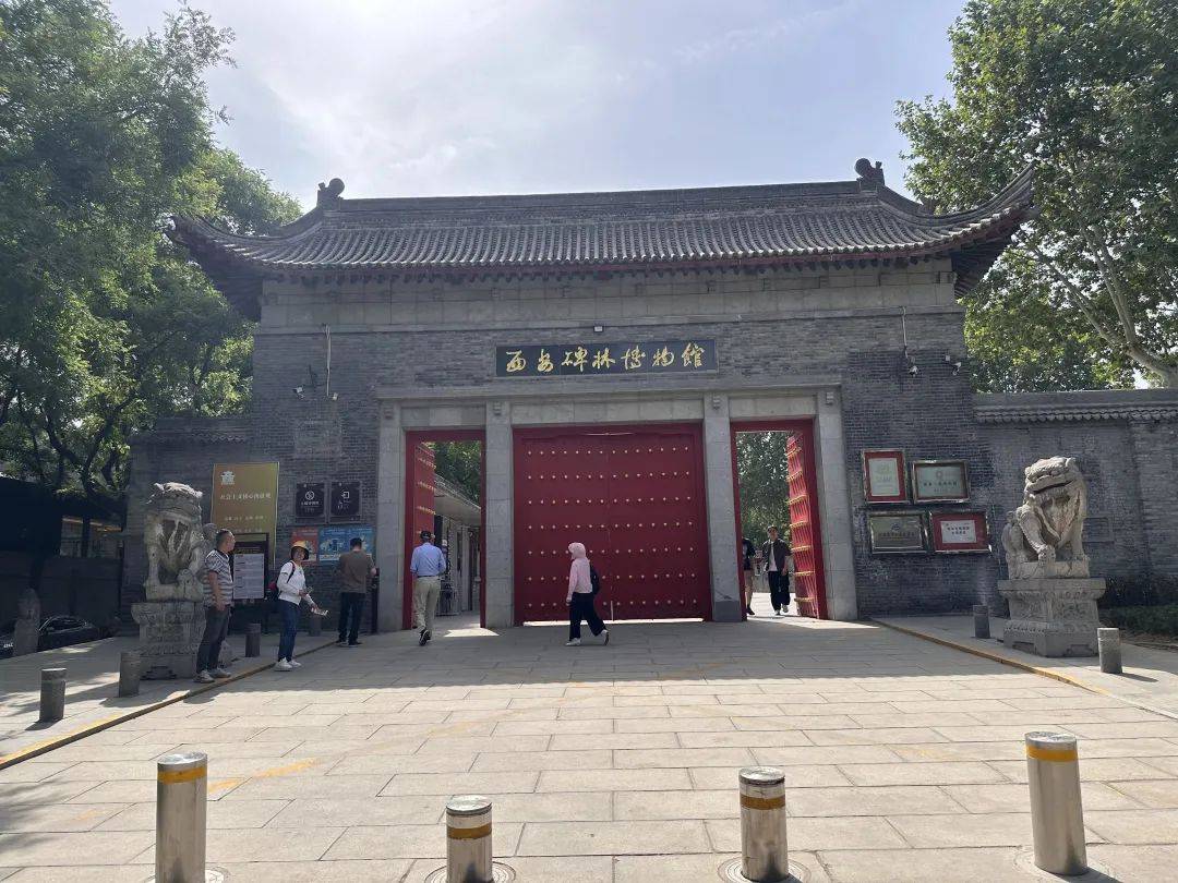 西安碑林博物馆全票价格将调至85元/人次<strong></p>
<p>比特币交易所</strong>，馆方回应→