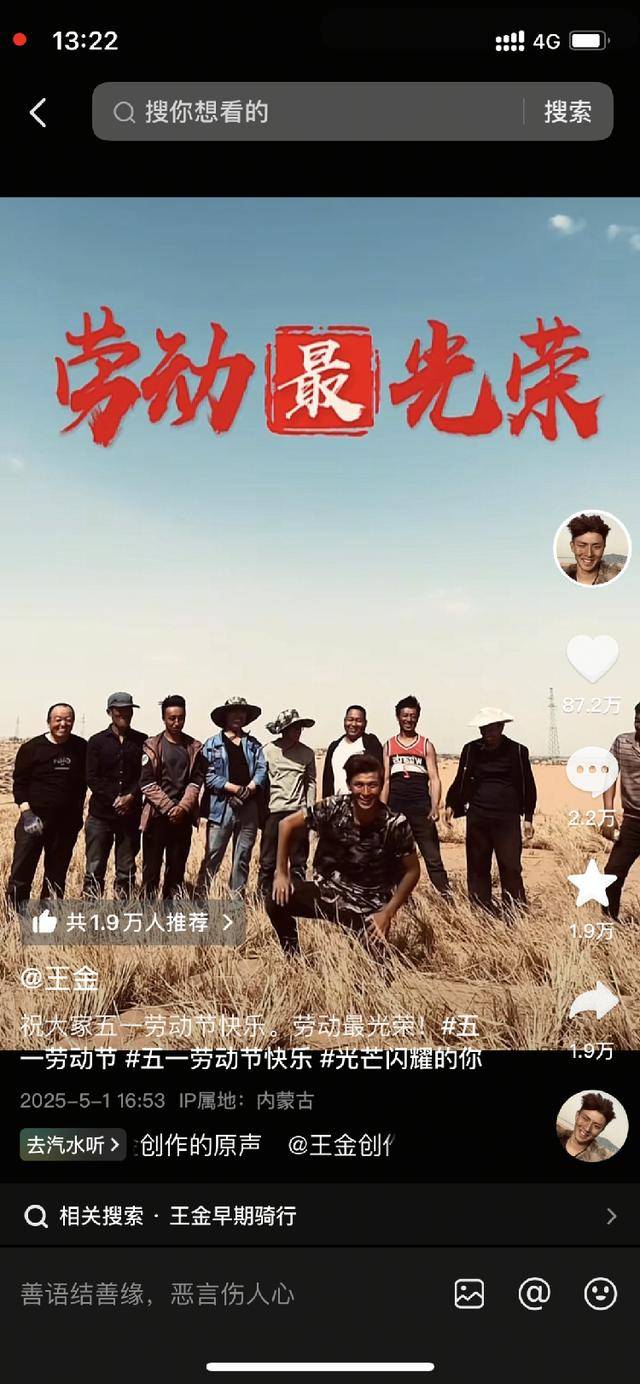 团队爆料00后异瞳“治沙少年”摆拍作秀<strong></p>
<p>比特币交易所</strong>！当事人回应质疑