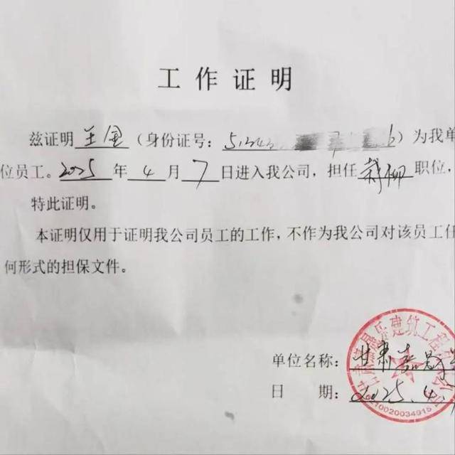 团队爆料00后异瞳“治沙少年”摆拍作秀<strong></p>
<p>比特币交易所</strong>！当事人回应质疑