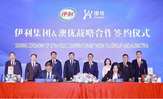 液体乳暴跌12%！ 伊利遇“双降”危机<strong></p>
<p>比特币交易所</strong>，董事长年薪仍达近2000万 | BUG