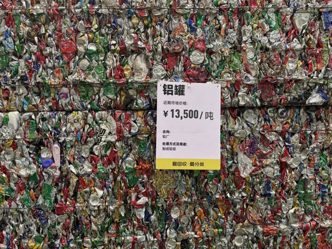 回收直达居民！北京1.6万个小区正在探索<strong></p>
<p>比特币交易所</strong>，有你家小区吗？