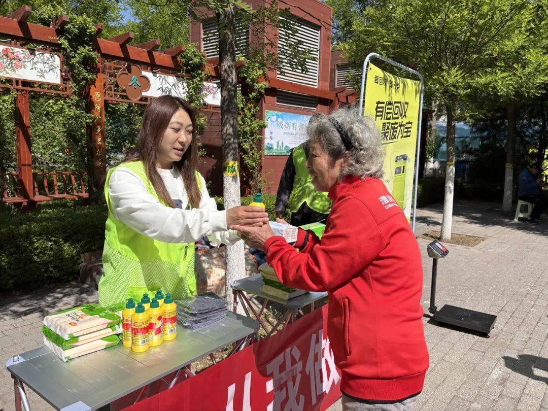 回收直达居民！北京1.6万个小区正在探索<strong></p>
<p>比特币交易所</strong>，有你家小区吗？