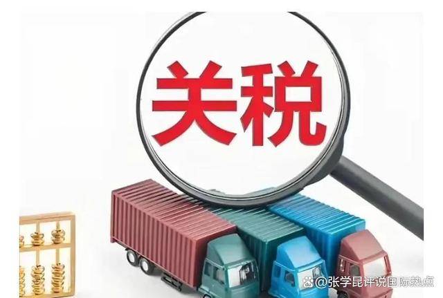 “中方很强硬！”美代表亲口承认<strong></p>
<p>ETH交易所</strong>，中美贸易谈判藏着怎样的博弈？
