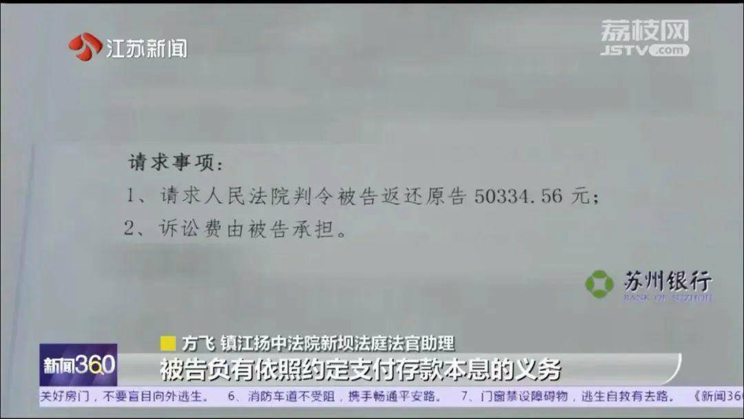 为证明我爸是我爸<strong></p>
<p>ETH交易所</strong>，我将奶奶告上法庭