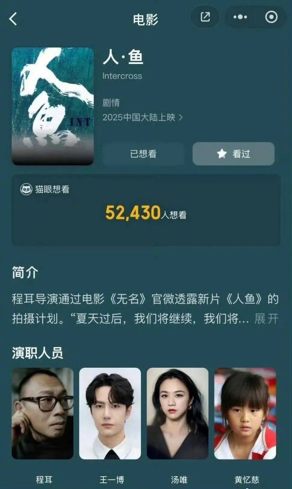 演员黄磊女儿黄多多正式进军娱乐圈<strong></p>
<p>ETH交易所</strong>，与王一博、汤唯合作电影《人鱼》