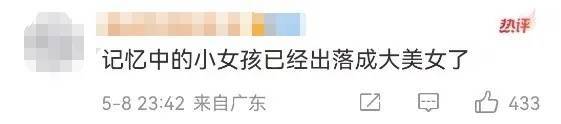 演员黄磊女儿黄多多正式进军娱乐圈<strong></p>
<p>ETH交易所</strong>，与王一博、汤唯合作电影《人鱼》