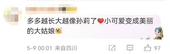 演员黄磊女儿黄多多正式进军娱乐圈<strong></p>
<p>ETH交易所</strong>，与王一博、汤唯合作电影《人鱼》