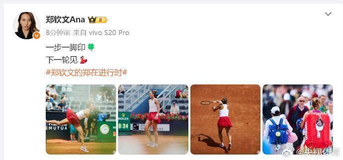 恭喜Queen Wen<strong></p>
<p>ETH交易所</strong>！郑钦文战胜弗莱彻晋级罗马站16强