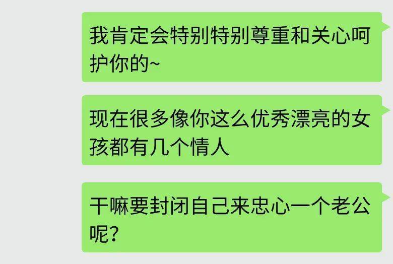 物业员工骚扰女租户<strong></p>
<p>ETH交易所</strong>，被开除后竟向公司索赔……