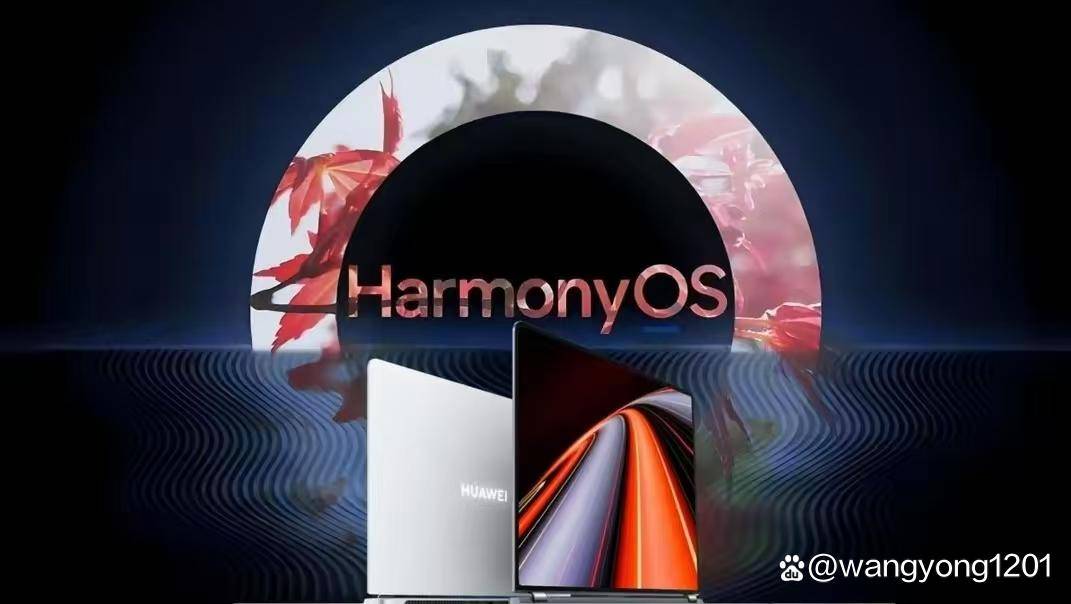 微软对华为的Windows系统授权即将到期<strong></p>
<p>ETH交易所</strong>，首款搭载鸿蒙操作系统的商用AI笔记本电脑即将上市