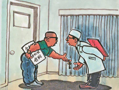 救命的医疗设备<strong></p>
<p>ETH交易所</strong>，如何沦为个人提款机？（整治群众身边不正之风和腐败问题）