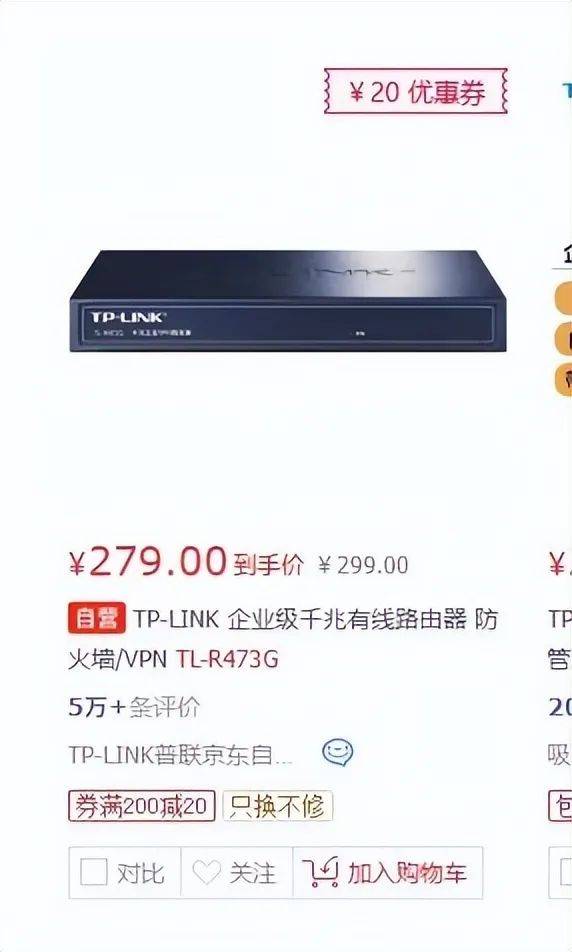 高校花75万元采购一台279元的路由器<strong></p>
<p>ETH交易所</strong>？多方回应