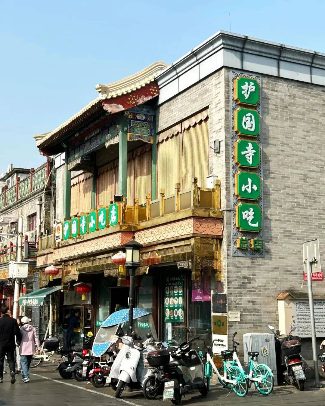 上海囡囡：去了一趟北京<strong></p>
<p>ETH交易所</strong>，忍不住想说说，北京给我的4个印象