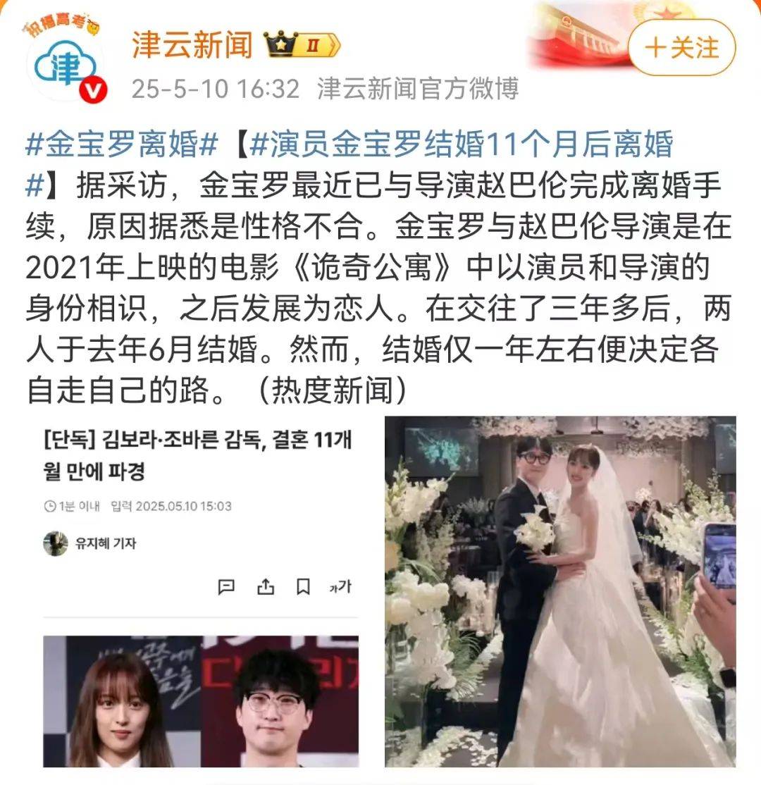 结婚不足1年<strong></p>
<p>ETH交易所</strong>，知名女演员宣布离婚！